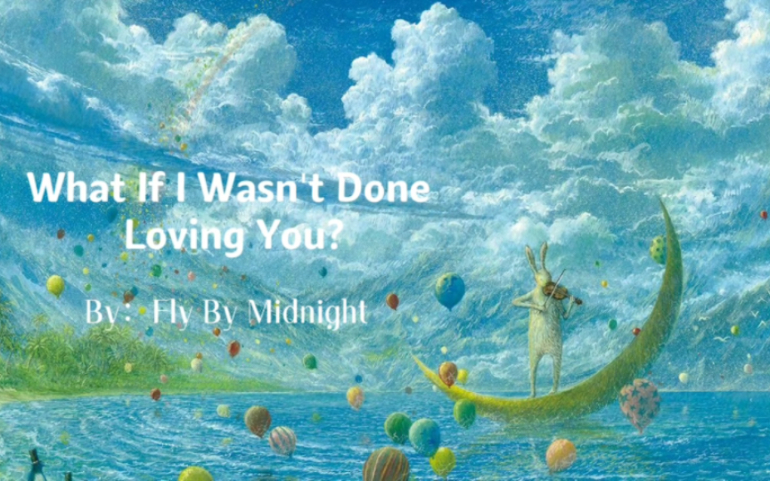 [图]日推歌单｜哪有那么多假如！《What If I Wasn't Done Loving You?》