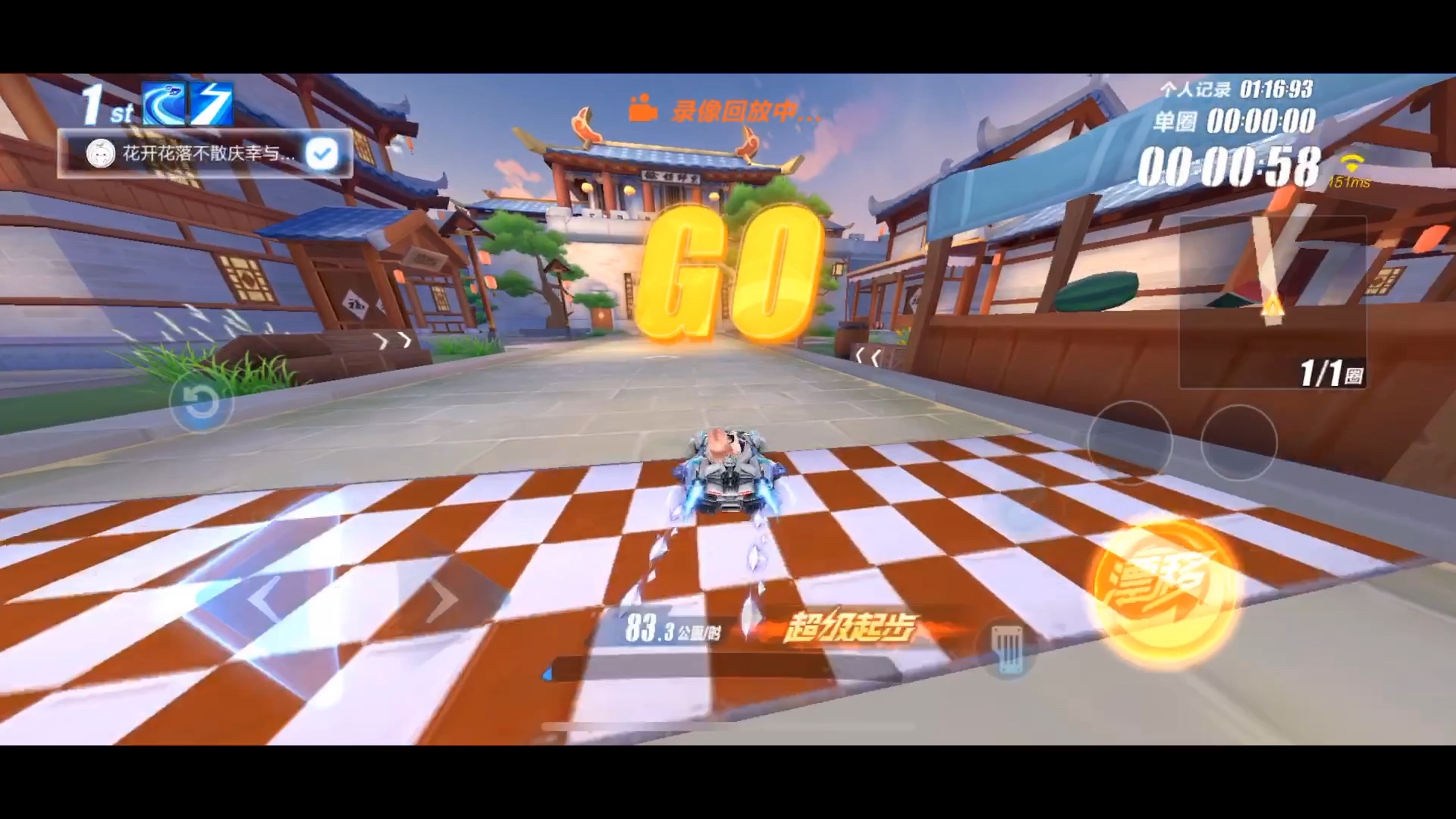 长城114骚气的一逼的跑法qq飞车手游17xtreme