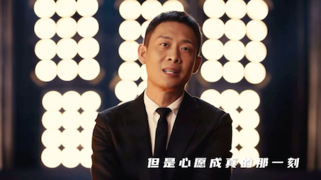 【张译】一个心愿成真 他花了20年