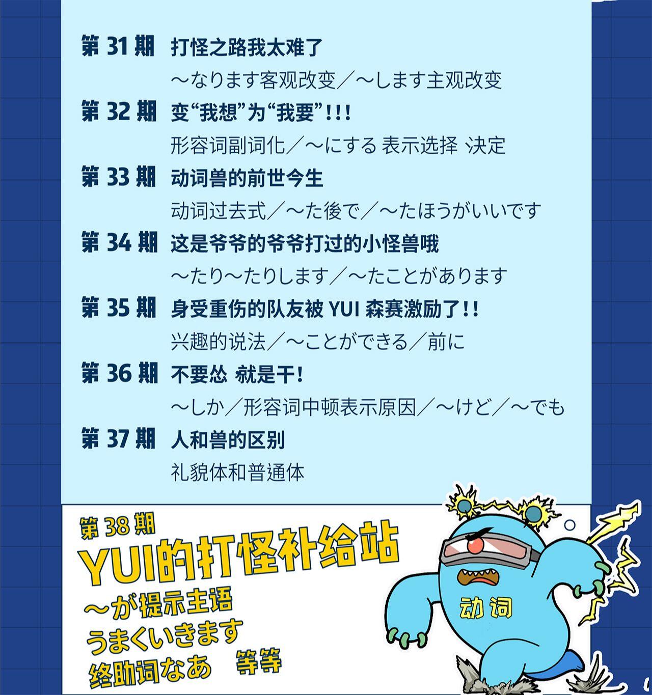 课程介绍