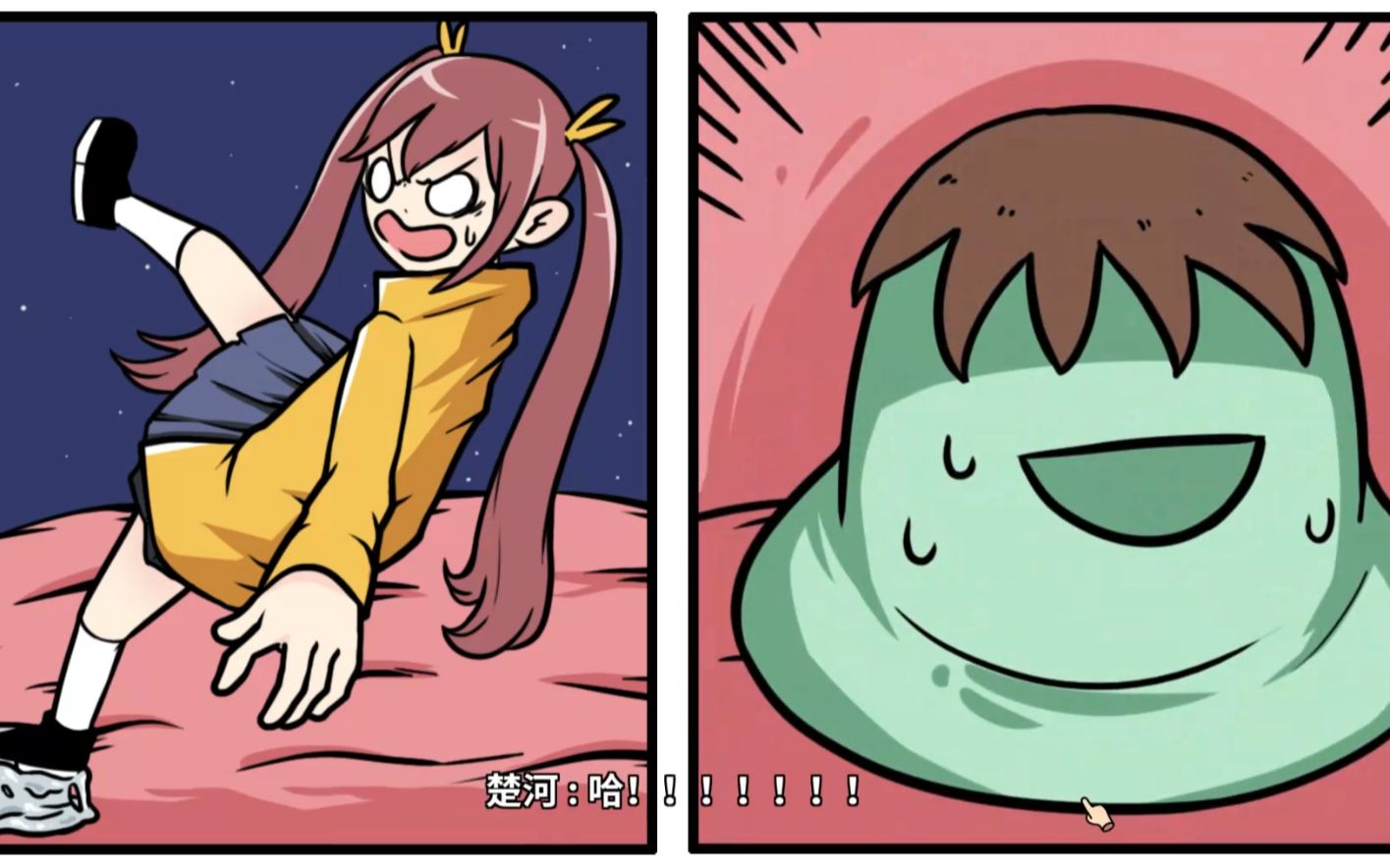 【宅男的人间冒险11】楚河变成外星怪物,需跟妹子kiss解开