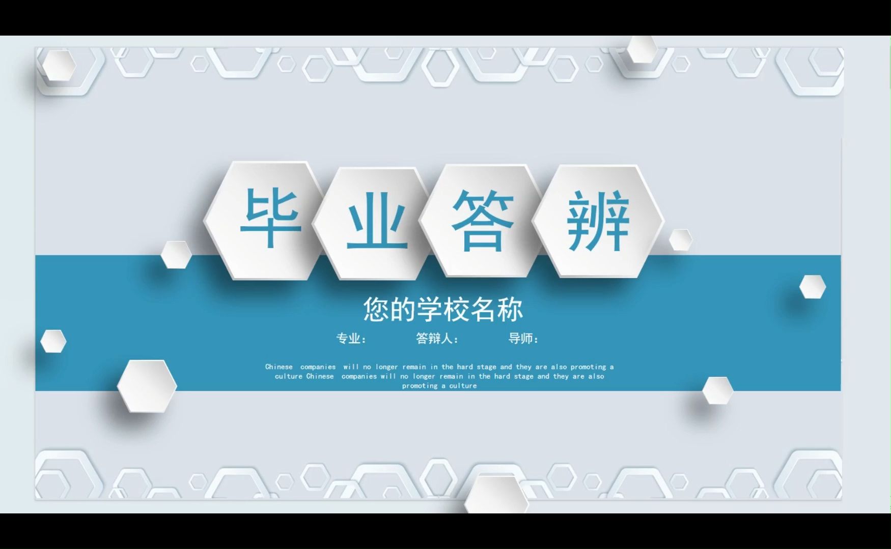 毕业设计—新冠疫苗接种管理ppt