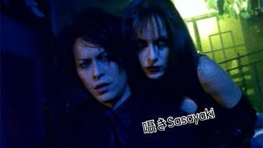 BUCK-TICK Sasayaki 囁きSweet Strange Live Film_哔哩哔哩_bilibili