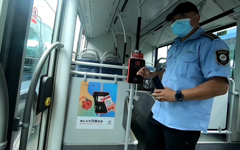 不会刷码? 这就给给大家简单说一下北京公交刷手机里的乘车码和虚拟卡