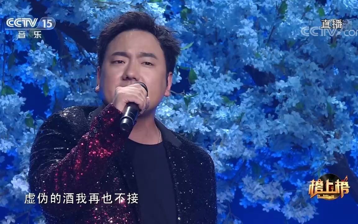 [图][全球中文音乐榜上榜]歌曲《不过人间》-演唱：海来阿木