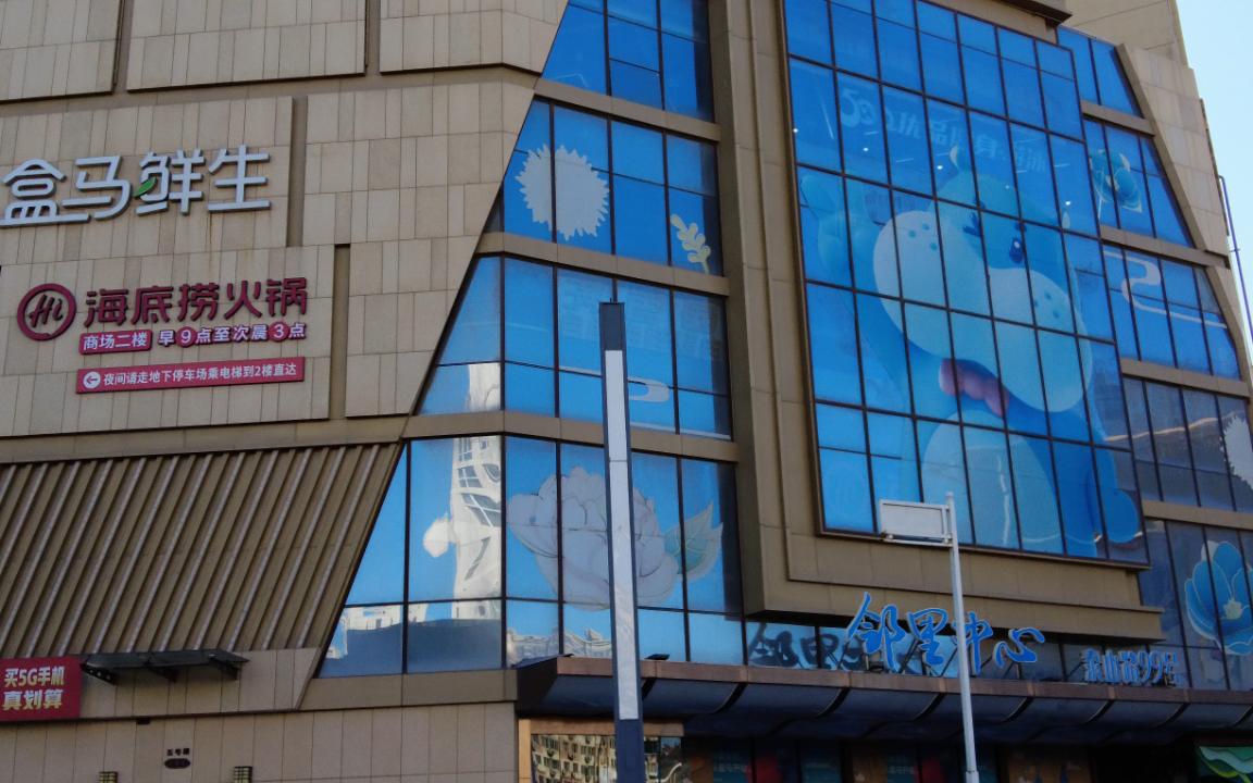 青岛逛街归来泰山路邻里中心现状202202