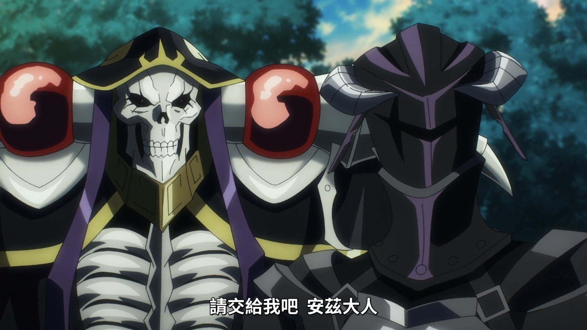 overlord第四季11-3