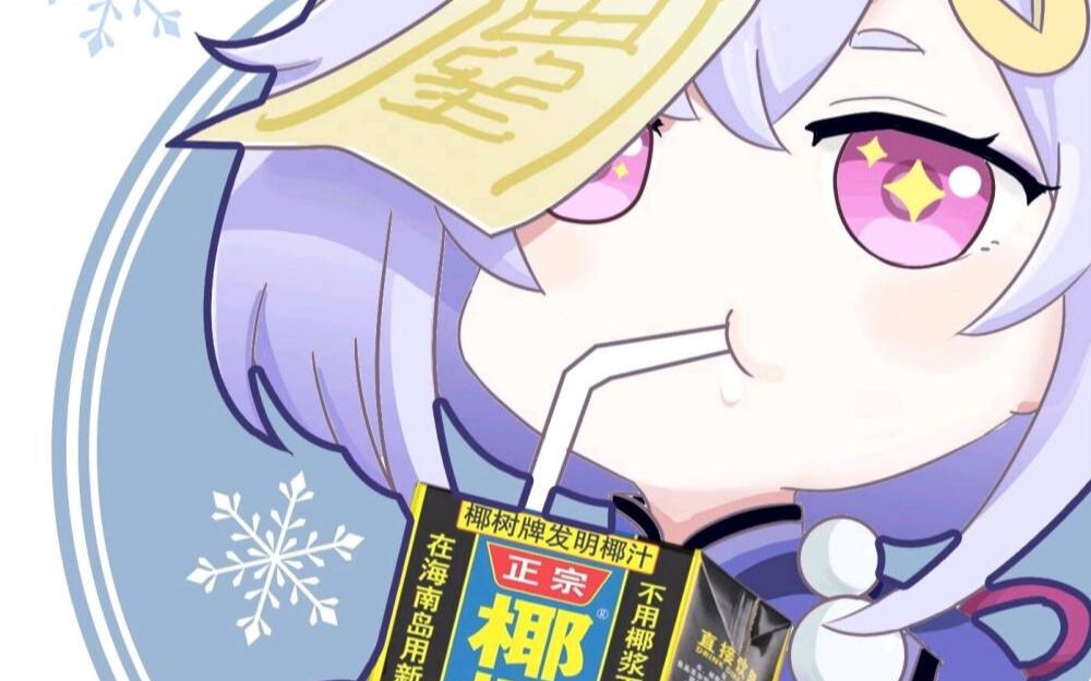 七七的专属宝箱