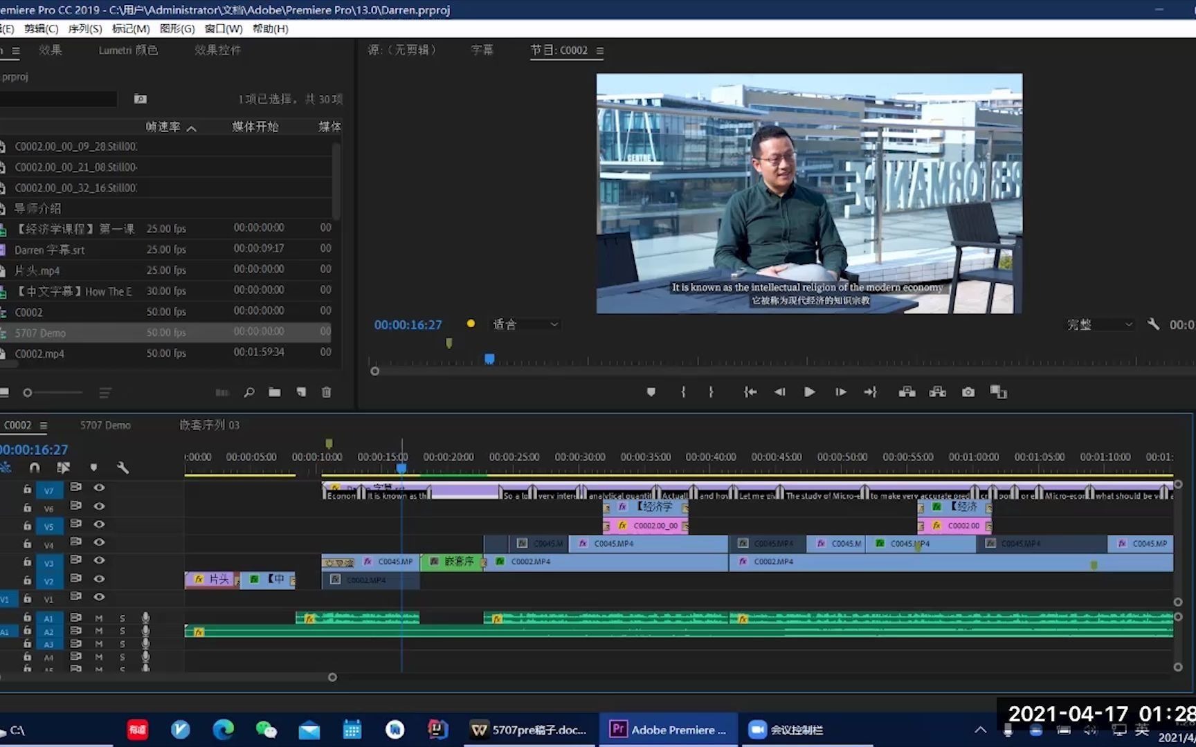 AdobePremiereLYUChenghao哔哩哔哩bilibili