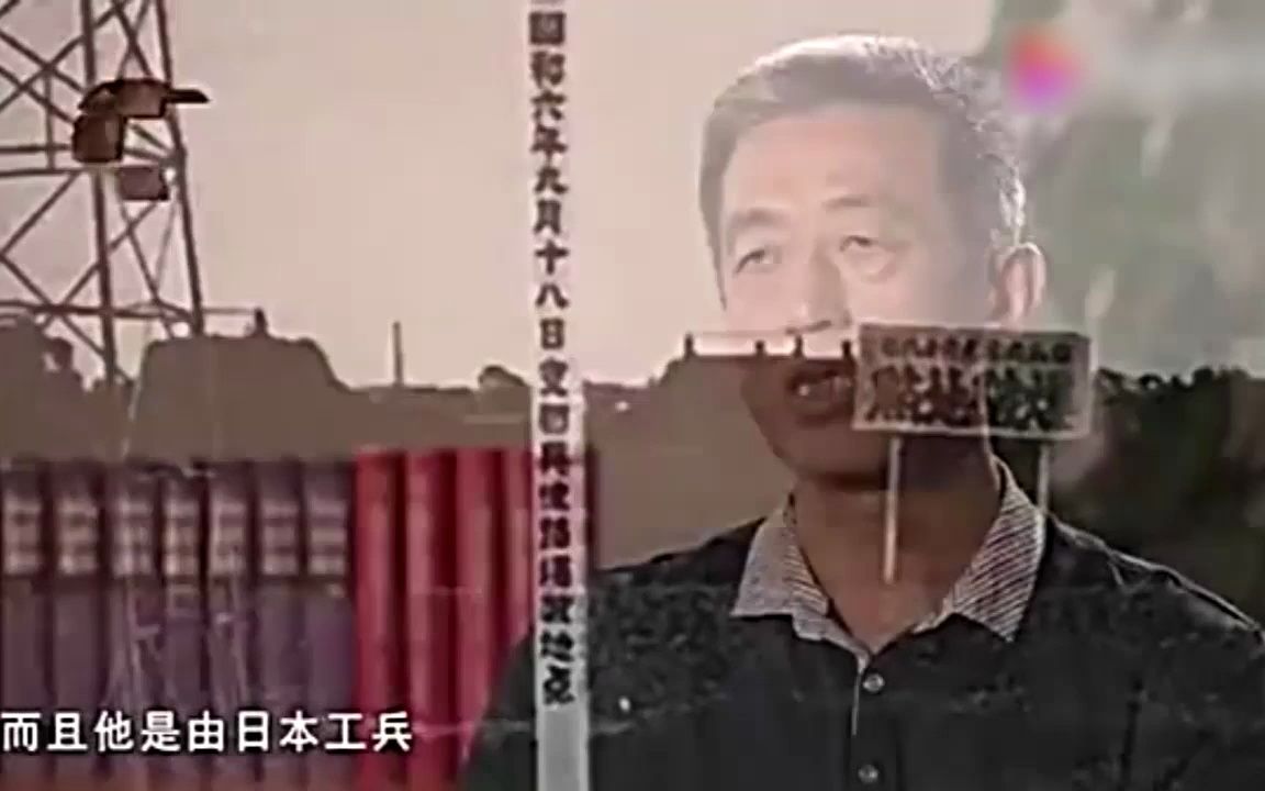 九一八事变哔哩哔哩bilibili