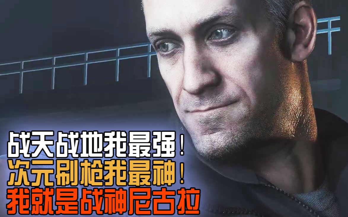 尼古拉更名的效果和优化措施