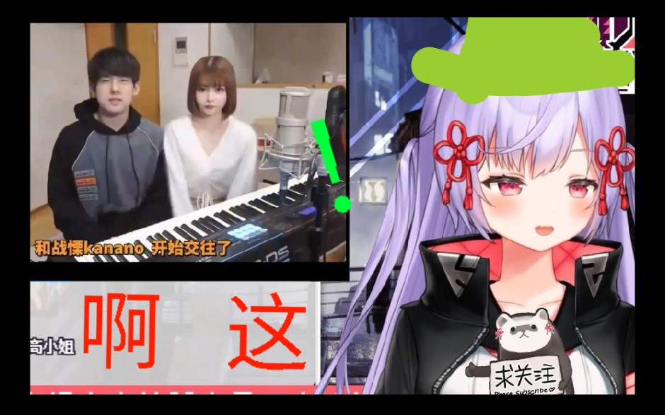 生肉高槻律看到同人作榴莲糖一半吃到刀子