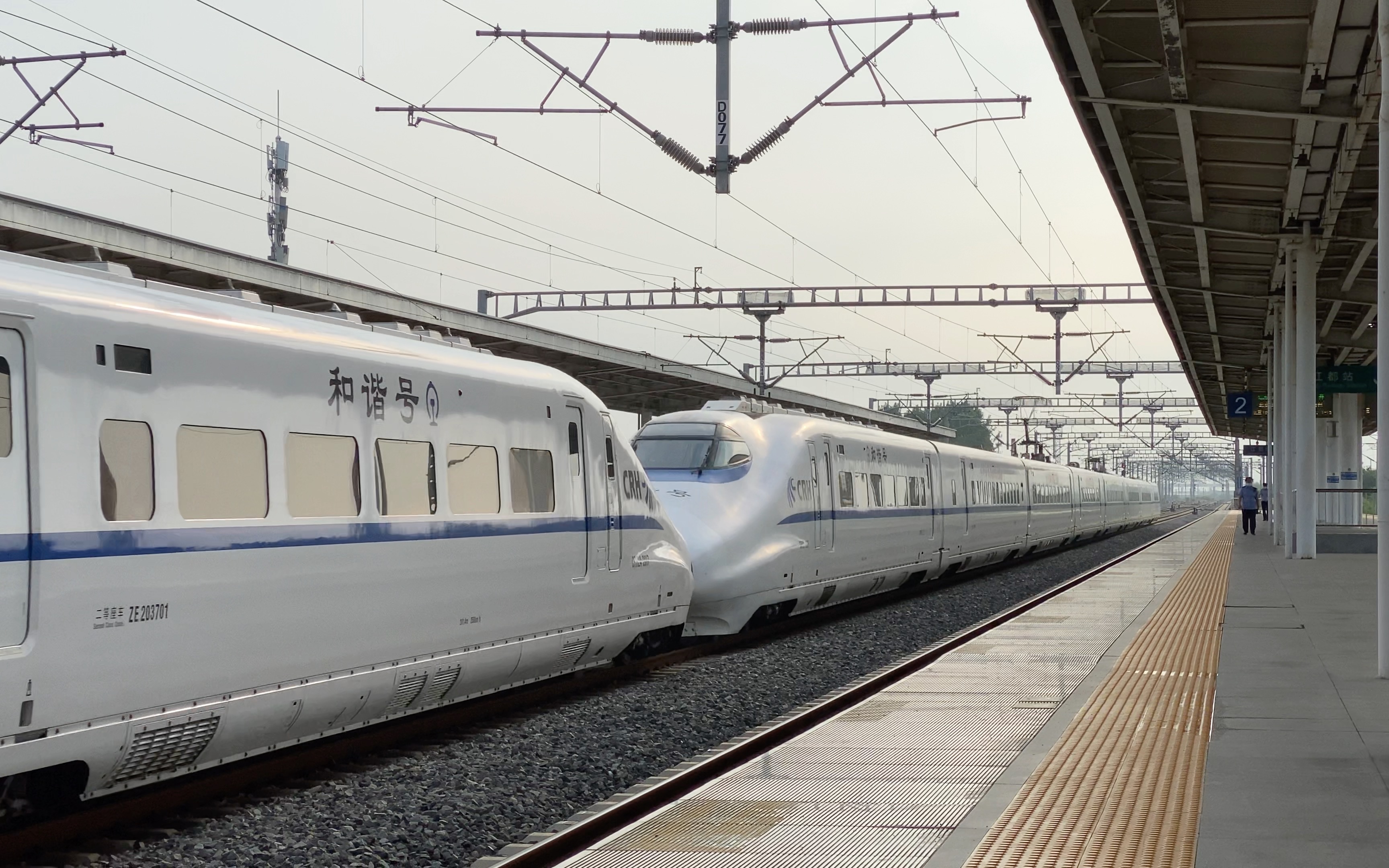 【铁路】宁启线老带鱼城际c3761次(crh2a-2037/2025