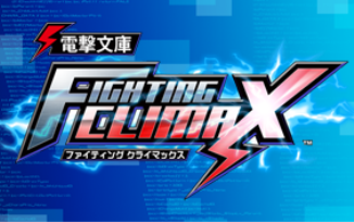 [图]电击文库 FIGHTING CLIMAX 开场CG动画