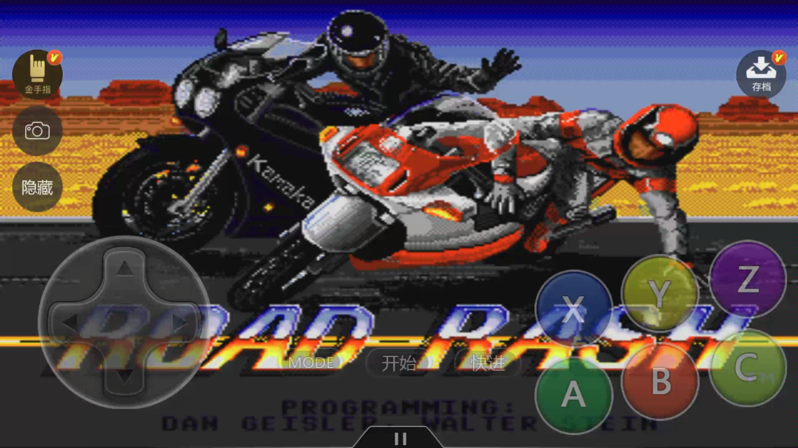 md上的暴力摩托