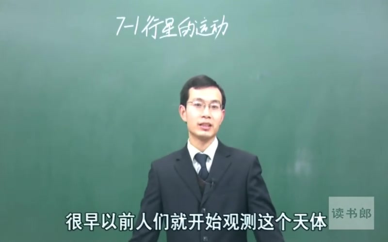 [图]【高考】高中物理必修二