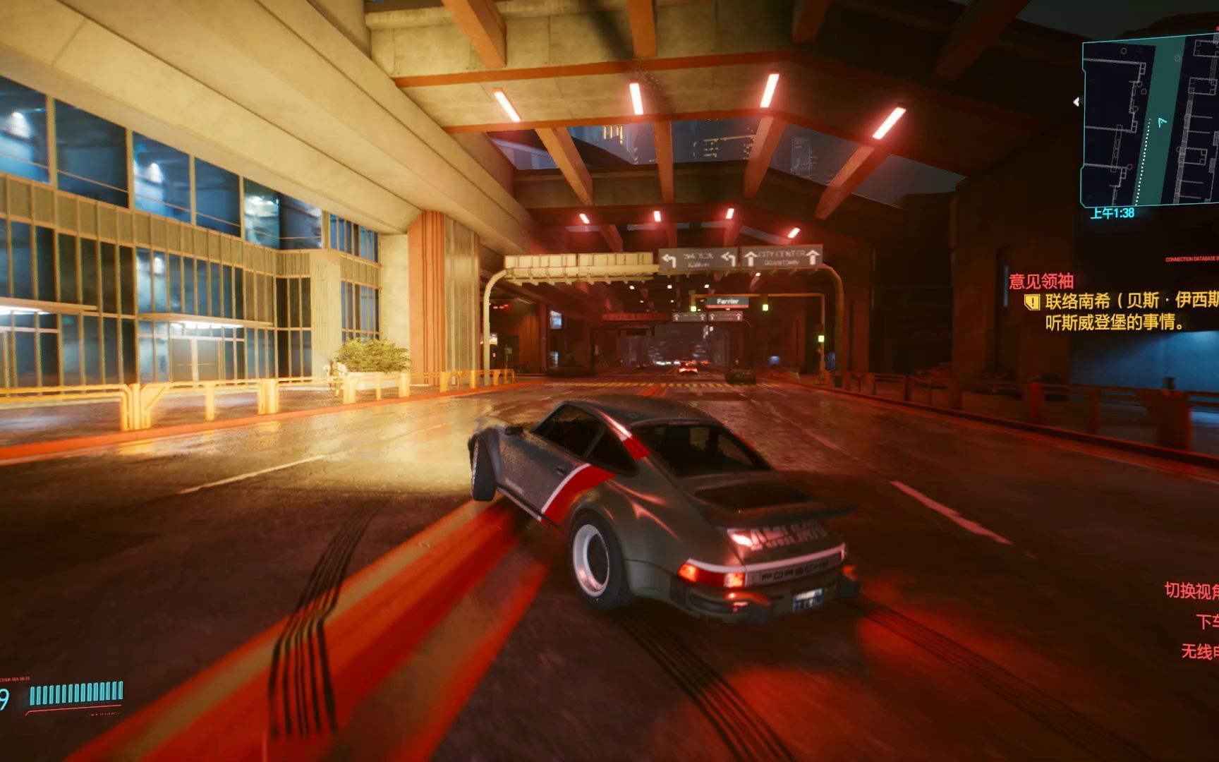 菜狗《赛博朋克2077》-支线【南希(贝斯.伊西斯)】意见领袖