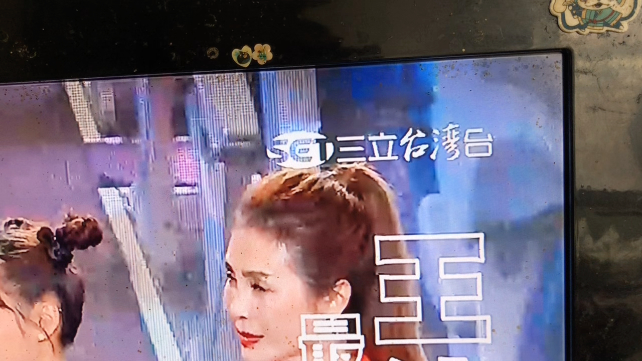 三立台湾台-衛星電視_bat-ottgb-20230312.apk