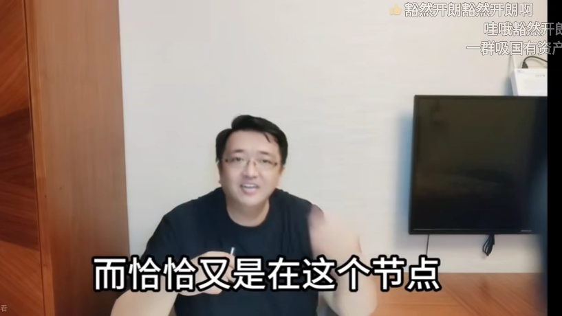 转载心医林霖输出高光-推恩令，杨某媛，李某莳