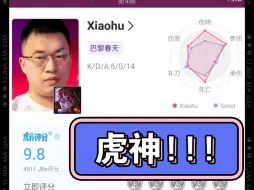 Download Video: WBG  3-1  LNG ，虎扑热评，拒绝翻盘，杀死比赛!