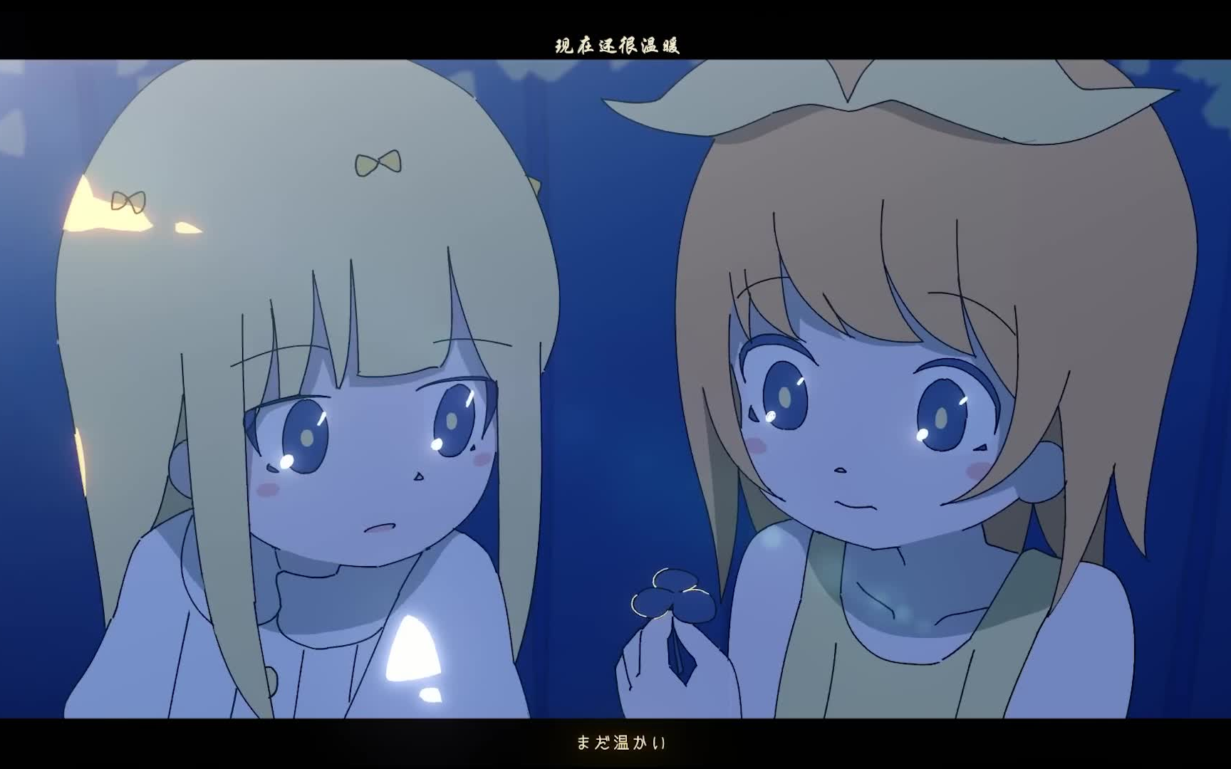 【ai鹿乃】ゴールデンレイ