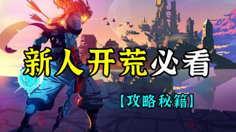 Mod展示】Death Angels Modpack 死神体验死亡天使Mod包_哔哩哔哩_bilibili