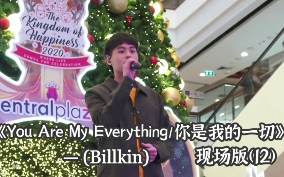 [图]【泰语中字】【BKPP】【Billkin】饭拍视角现场版演唱歌曲《You Are My Everything/你是我的一切》(12)。