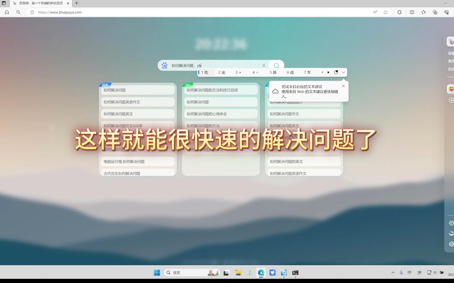 如何在桌面黑屏但任務管理器仍能打開的情況下處理電腦的問題