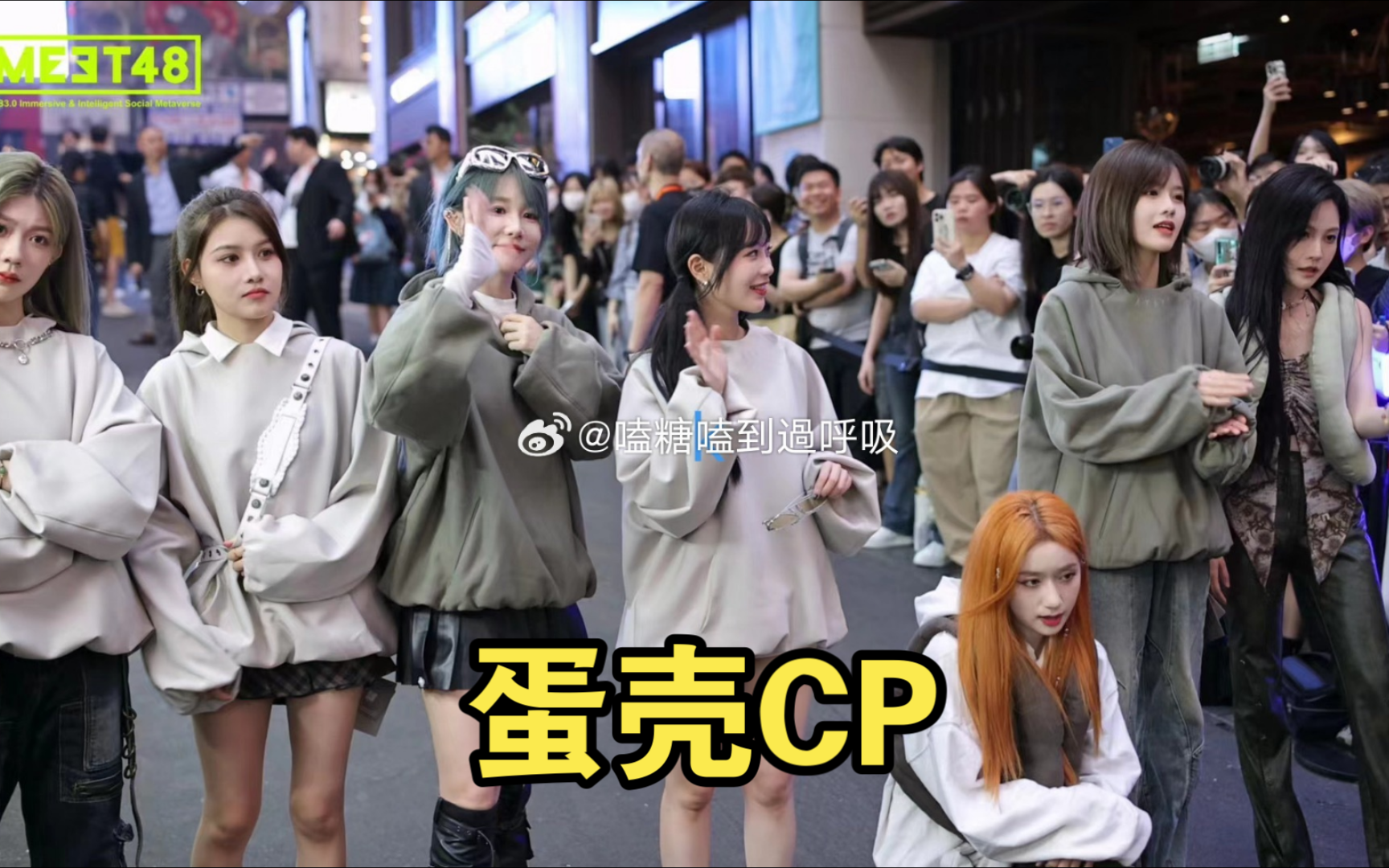 蛋壳cp【陈珂 郑丹妮】(62)