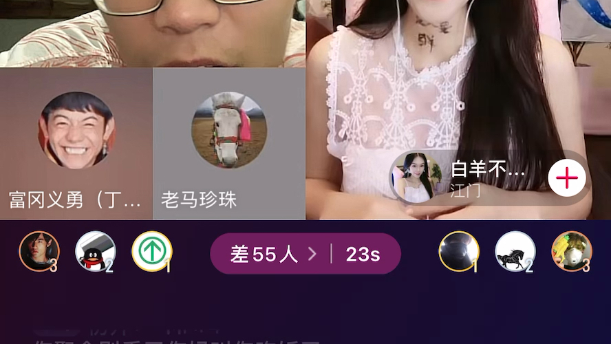 顶针连麦女粉哔哩哔哩bilibili