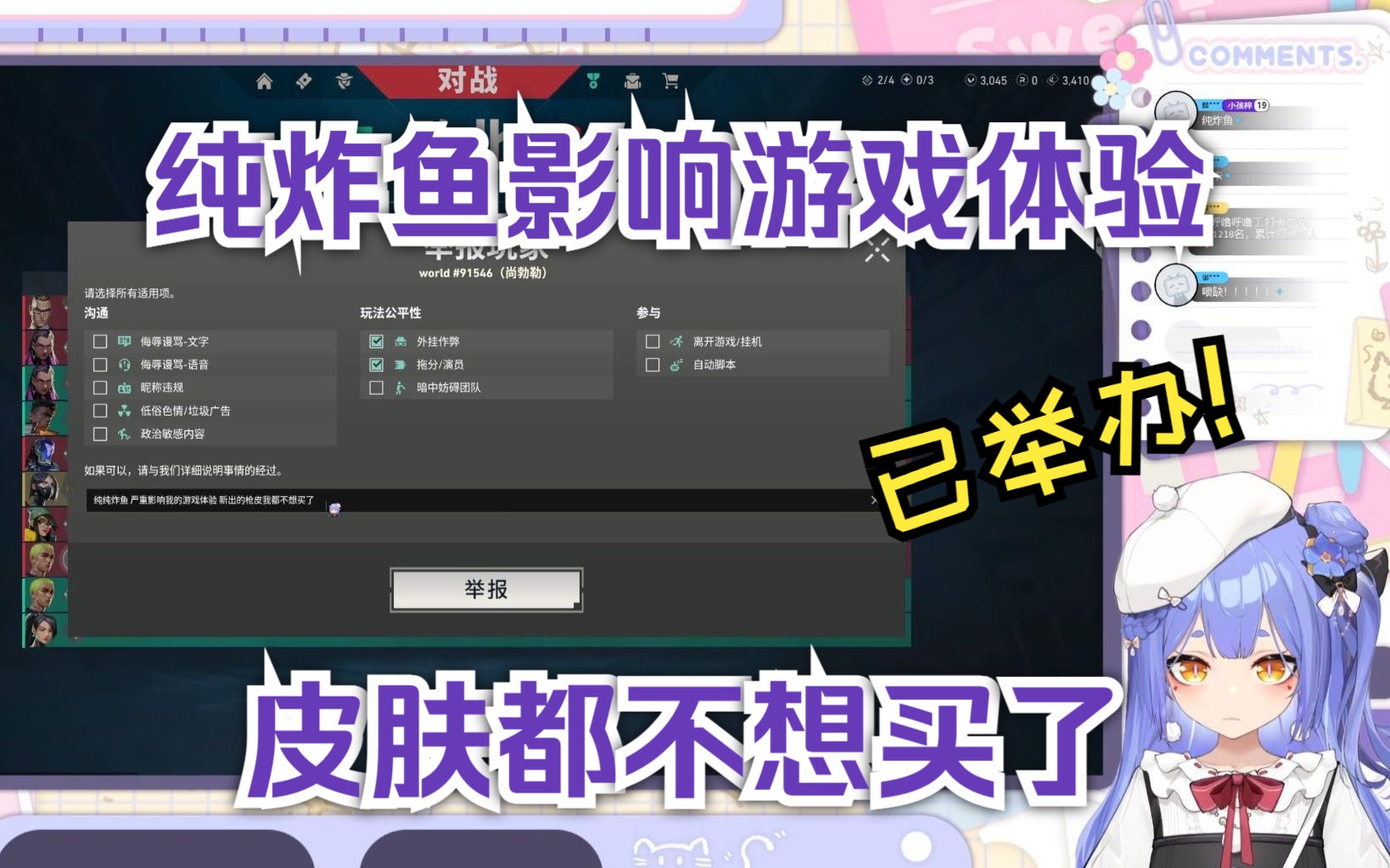 【阿梓】纯炸鱼 已举办!哔哩哔哩bilibili