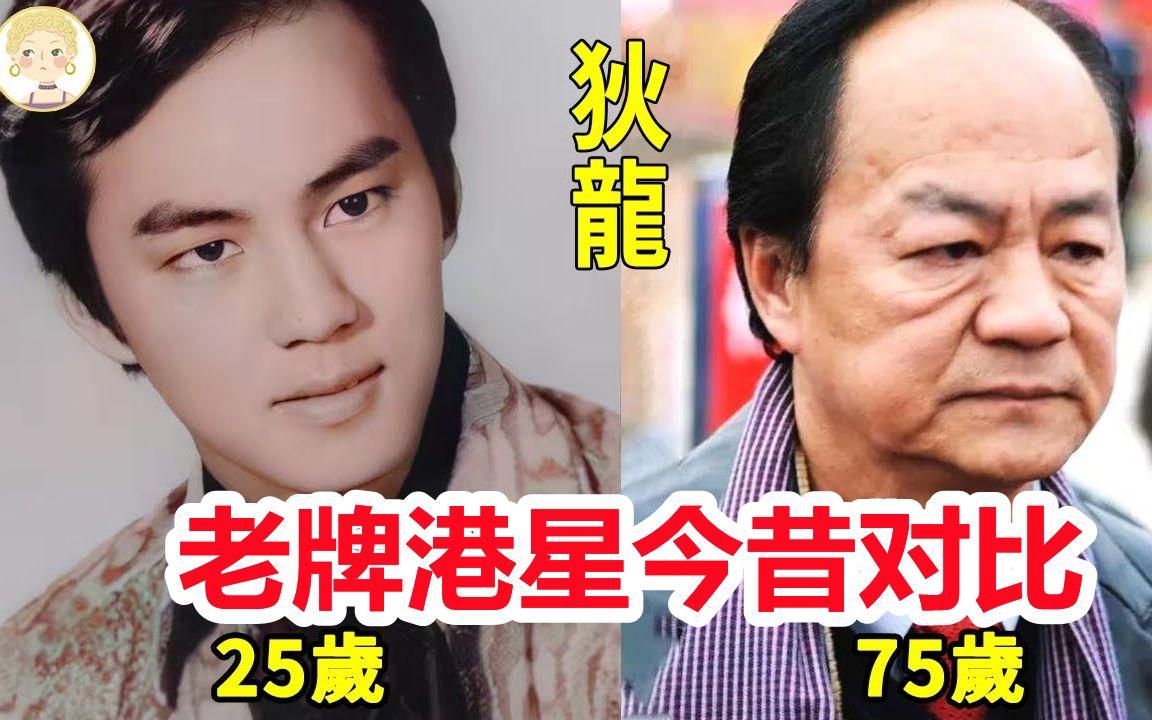 吴岱融#古天乐#汤镇业