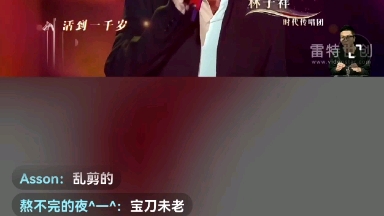 珠江台抖音直播22年1月4日1哔哩哔哩bilibili