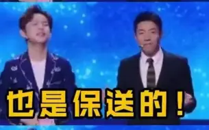 Descargar video: 何炅你变了，变得和撒贝宁一样，被保送真的是一件了不起的事情啊