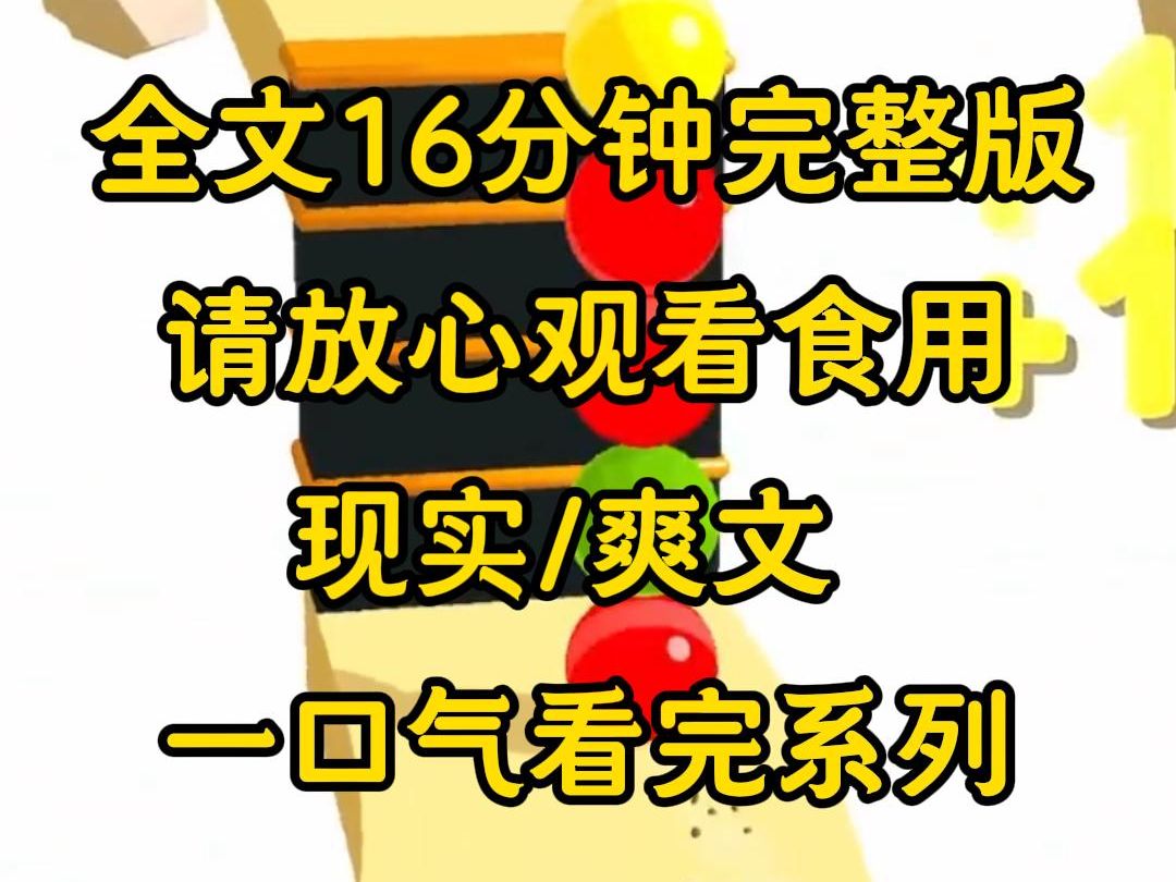 【完结文】弟弟听信了宣传,想要辍学参加男媛培训班,前世我极力劝说他这有风险,可是弟弟没去后发现有人火了,恨毒了我把我害死,重生后我要他哔...