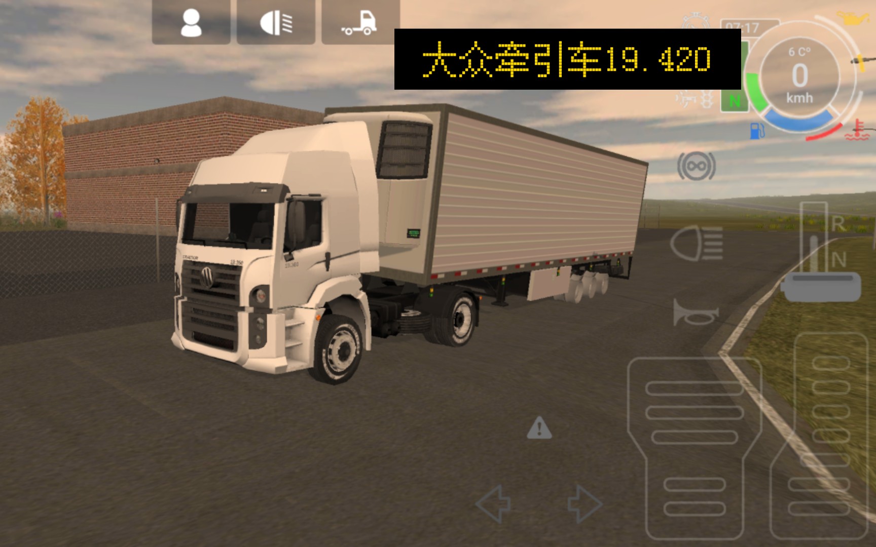 大卡车模拟器2涂装图片