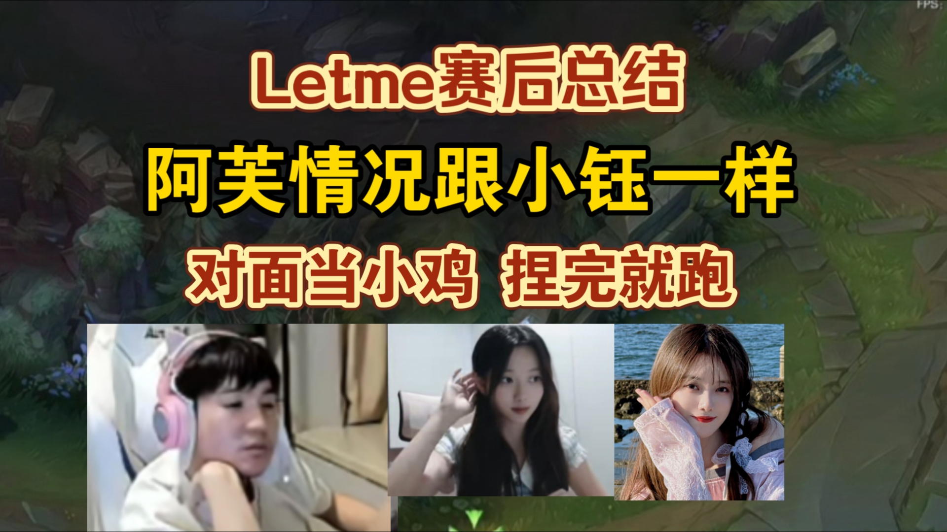 letme耳机图片