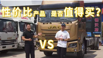 德沃斯大金牛也有高顶双卧6米8，舒适性拉满还能合规拉12吨货