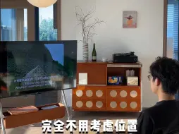 Download Video: 有了移动电视支架后才知道，看电视也可以很灵动有趣