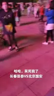 Video herunterladen: 长春卖乌龟玩具的大妈：“于大宝十块钱一只。”