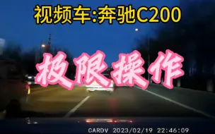 Download Video: 粉丝各种极限操作