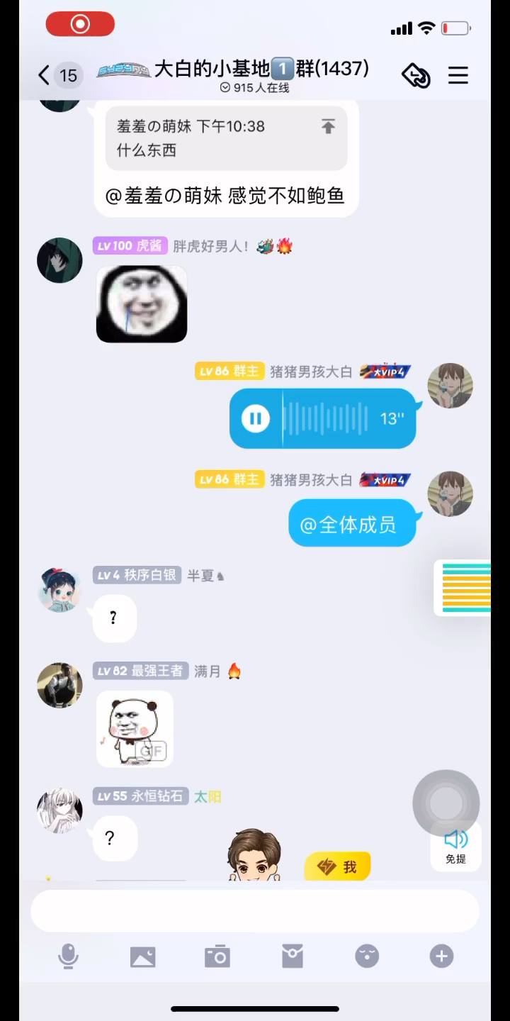 sory哔哩哔哩bilibili