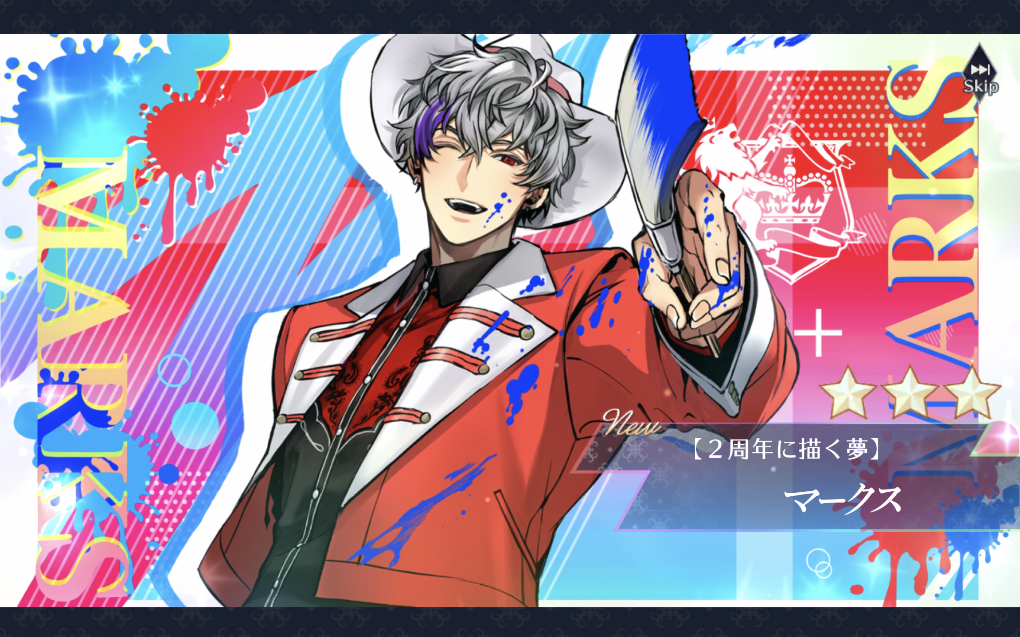 【千铳士r】二周年卡片剧情 马克斯【2周年に描く夢】