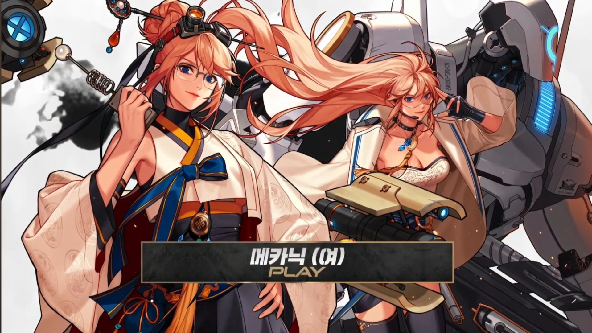 地下城与勇士韩服的玩法解析