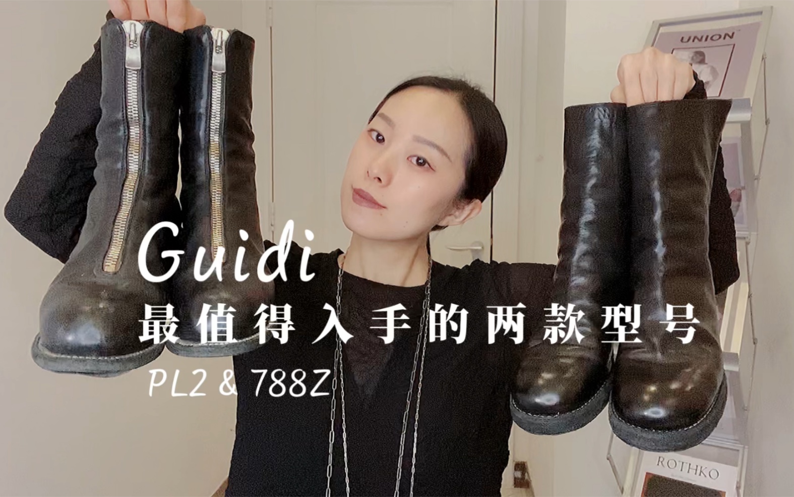 关于Guidi你知道多少 |PL2 788Z如何选择哔哩哔哩bilibili