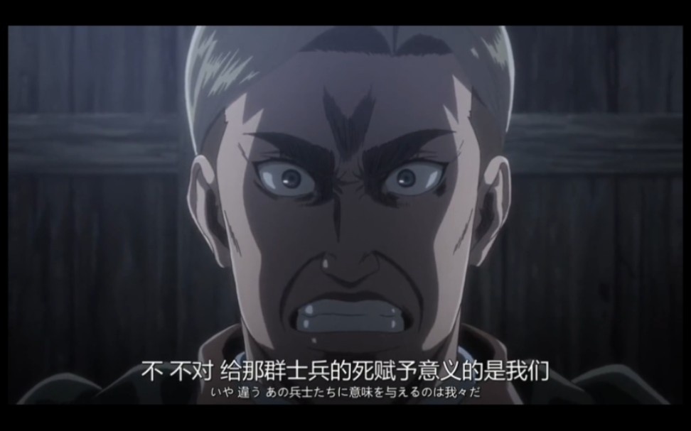 进击的巨人:艾尔文的最后演讲原片段,无音乐"纯享",艾尔文团长一路