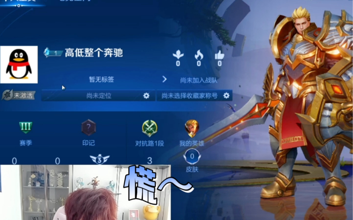 开小号参与王小贱挑战赛?