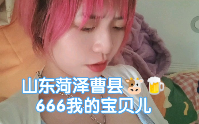 语言天才学习山东菏泽曹县方言哔哩哔哩bilibili