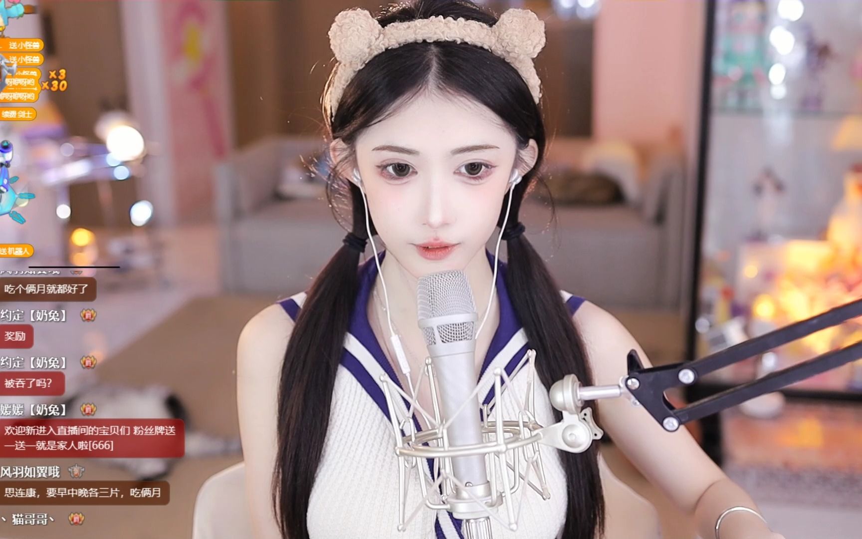 奶兔胡媛媛 精彩时刻 2023-09-26 小摇一下