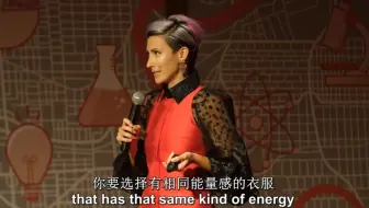 【中英】|慢时尚| 穿衣风格与自我认知之间的关系 [TED演讲The Link Between Personal Style and Identity]